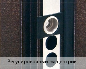Эксцентрик в машине
